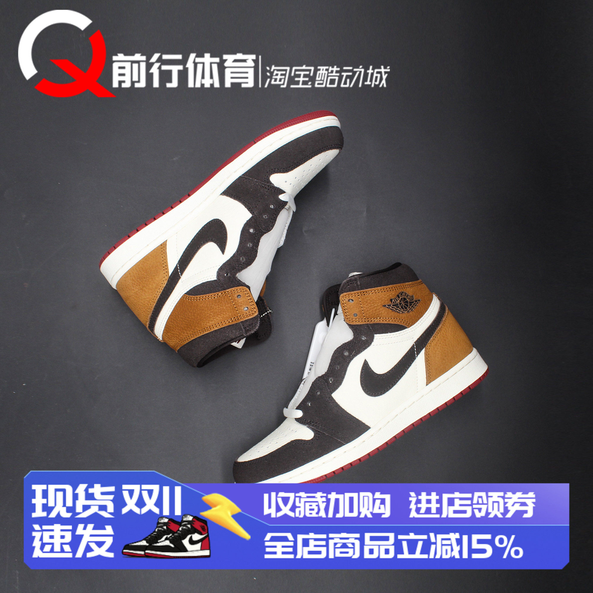 JORDAN高帮复古运动休闲篮球鞋