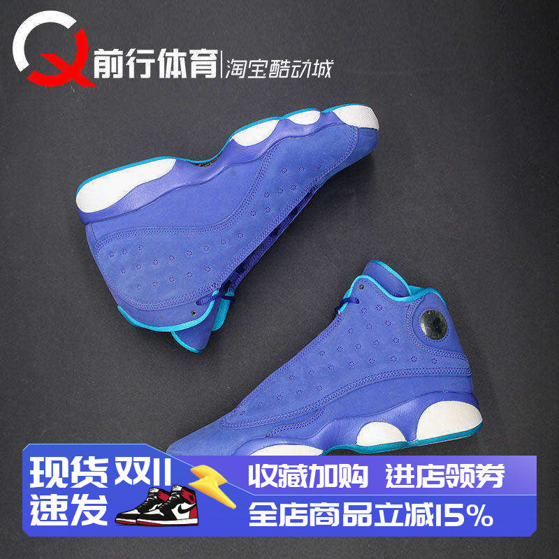 AirJordan13GSHornets