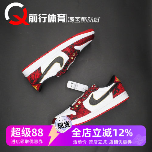 JORDAN男子系带运动休闲篮球鞋