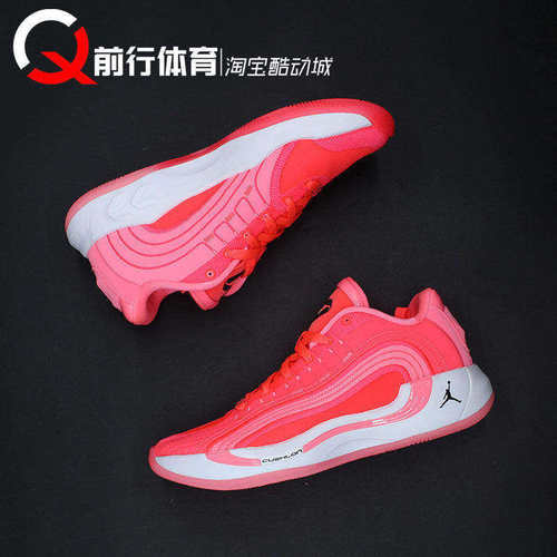Air Jordan Luka 4 卢卡东契奇4代低帮实战男款篮球鞋 HF0824-600