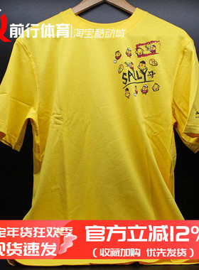 现货 中国李宁LINEFRIEND 布朗熊可妮兔莎莉鸡男女短袖T恤AHSQ870