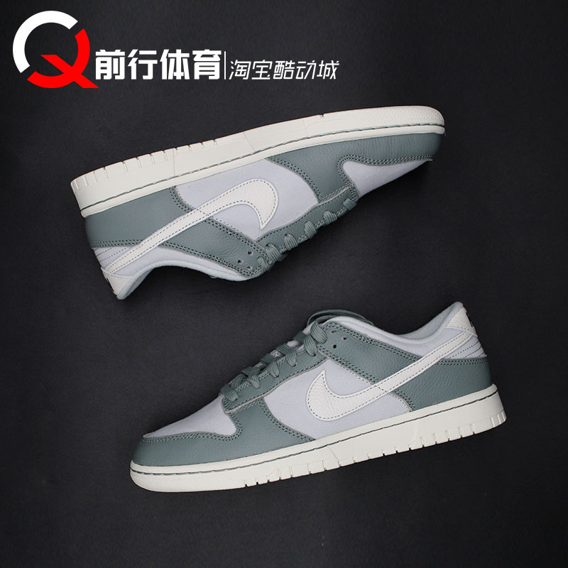 耐克dunklow男低帮复古板鞋