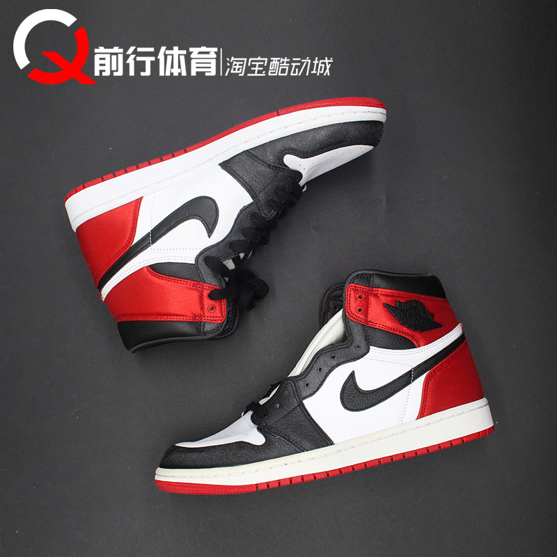 JORDANAJ1篮球鞋高帮男女
