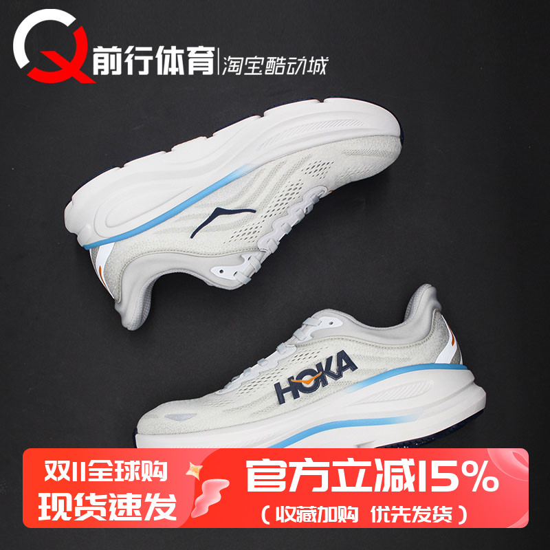 HOKAONEONE男款系带运动跑步鞋