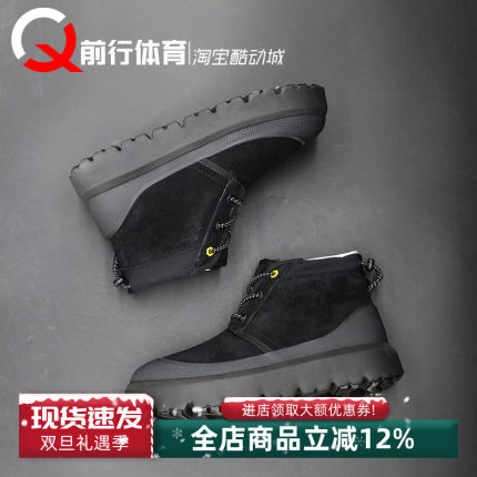 UGG Neumel Weather Hybrid保暖防滑黑色短筒雪地靴 1143991-BBLC
