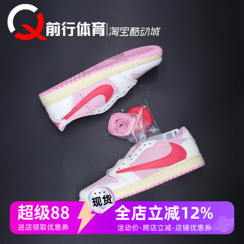 Jordan男子系带运动休闲篮球鞋