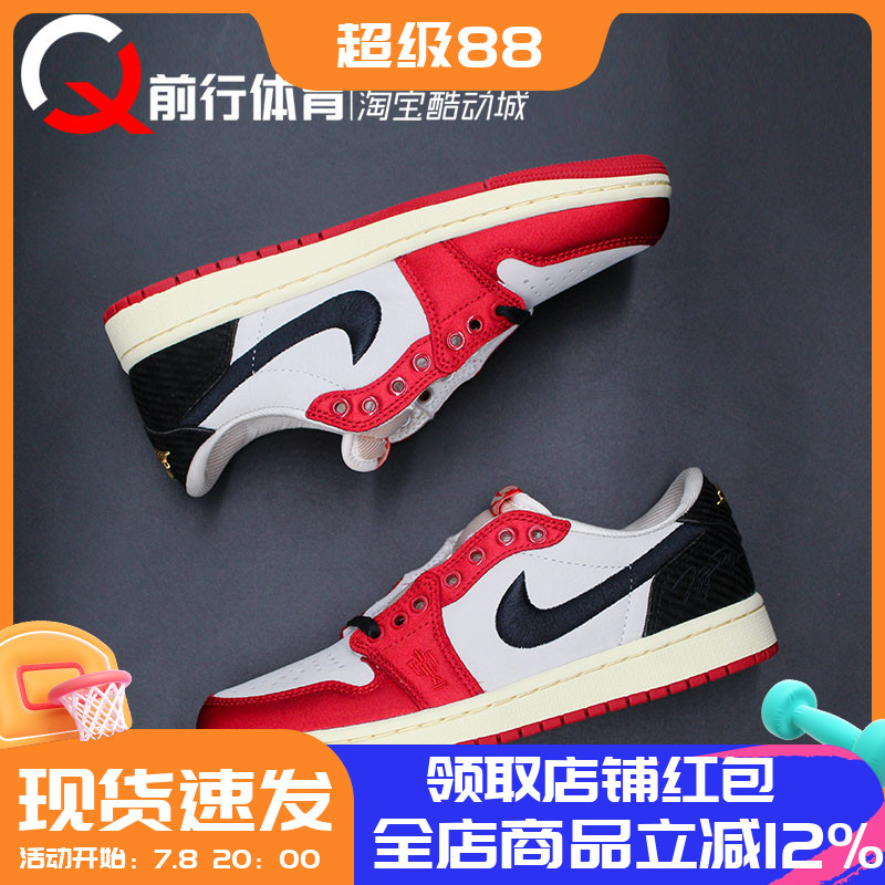 Jordan男AJ1低帮乔丹之子篮球鞋