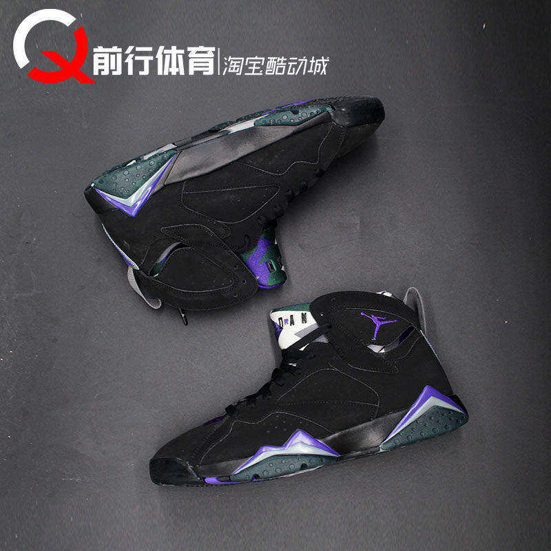 JORDAN女AJ7中帮篮球鞋