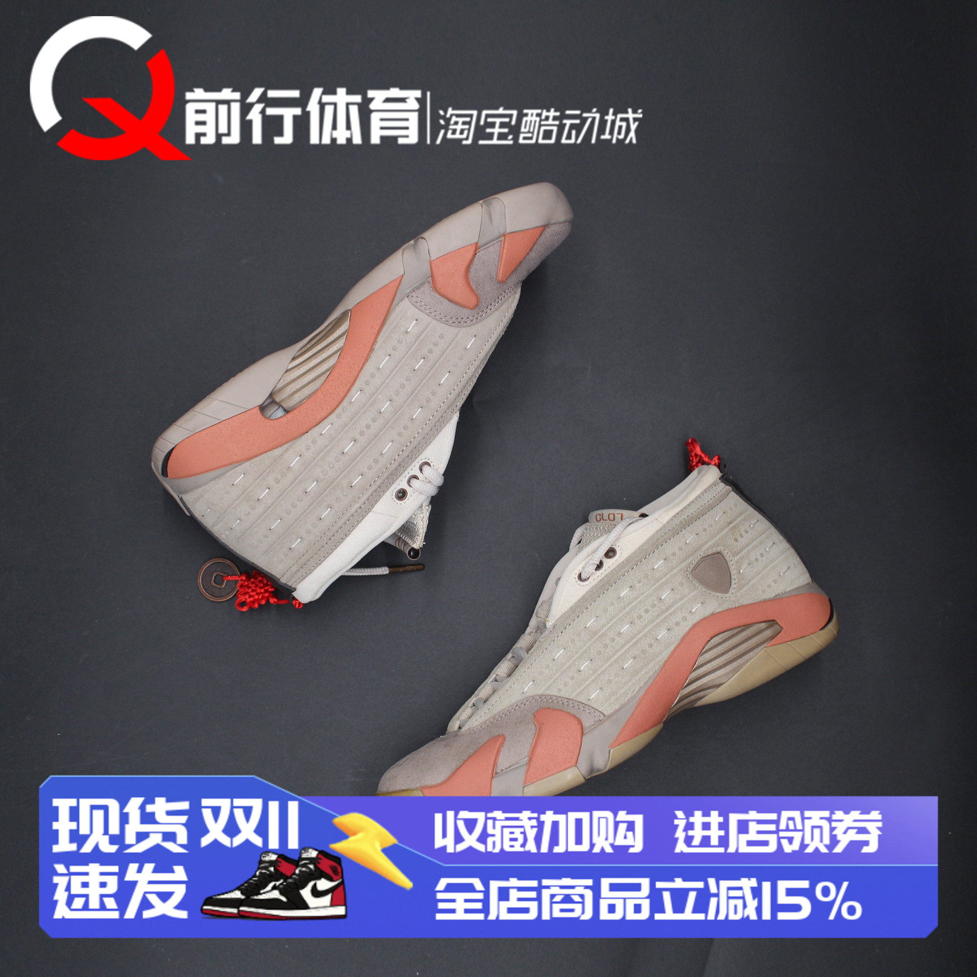 Jordan运动系带休闲复古篮球鞋