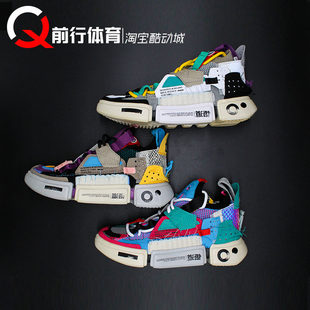 AGBQ066 SFS走秀AGBQ063 现货中国李宁时装 周韦德悟道2.0ACE男女鞋