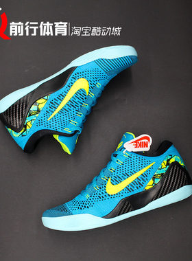 Nike Kobe 9 Elite Low Protro科比9低帮男运动篮球鞋 IO3673-400