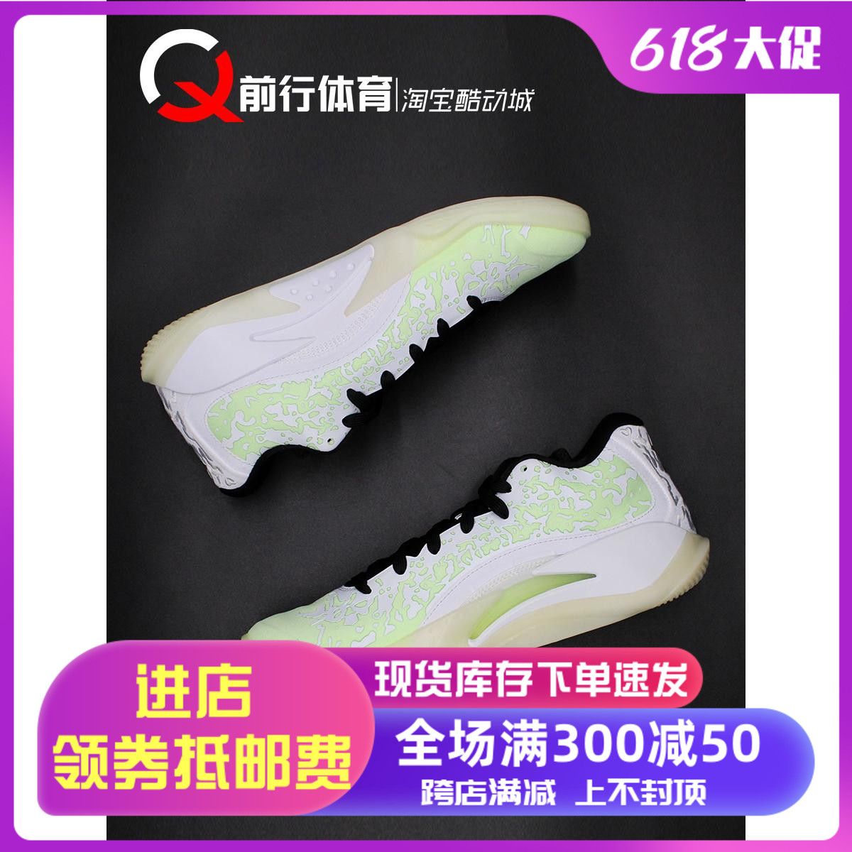 Air Jordan Zion 3锡安胖虎3低帮实战篮球鞋DR0676 FZ1319 FN1778 运动鞋new 篮球鞋 原图主图