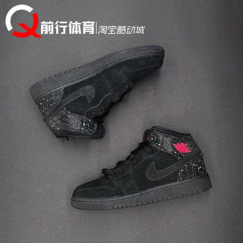AJ1黑粉红泼墨女鞋休闲篮球鞋
