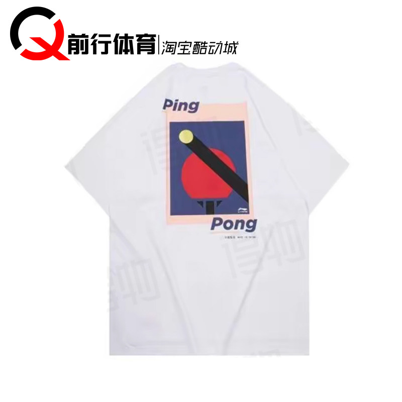 Li-Ning李宁运动休闲短袖T恤