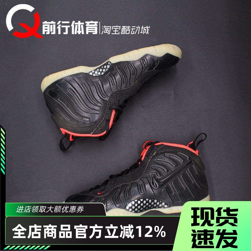 Nike女篮球鞋中高帮黑粉椰子泡