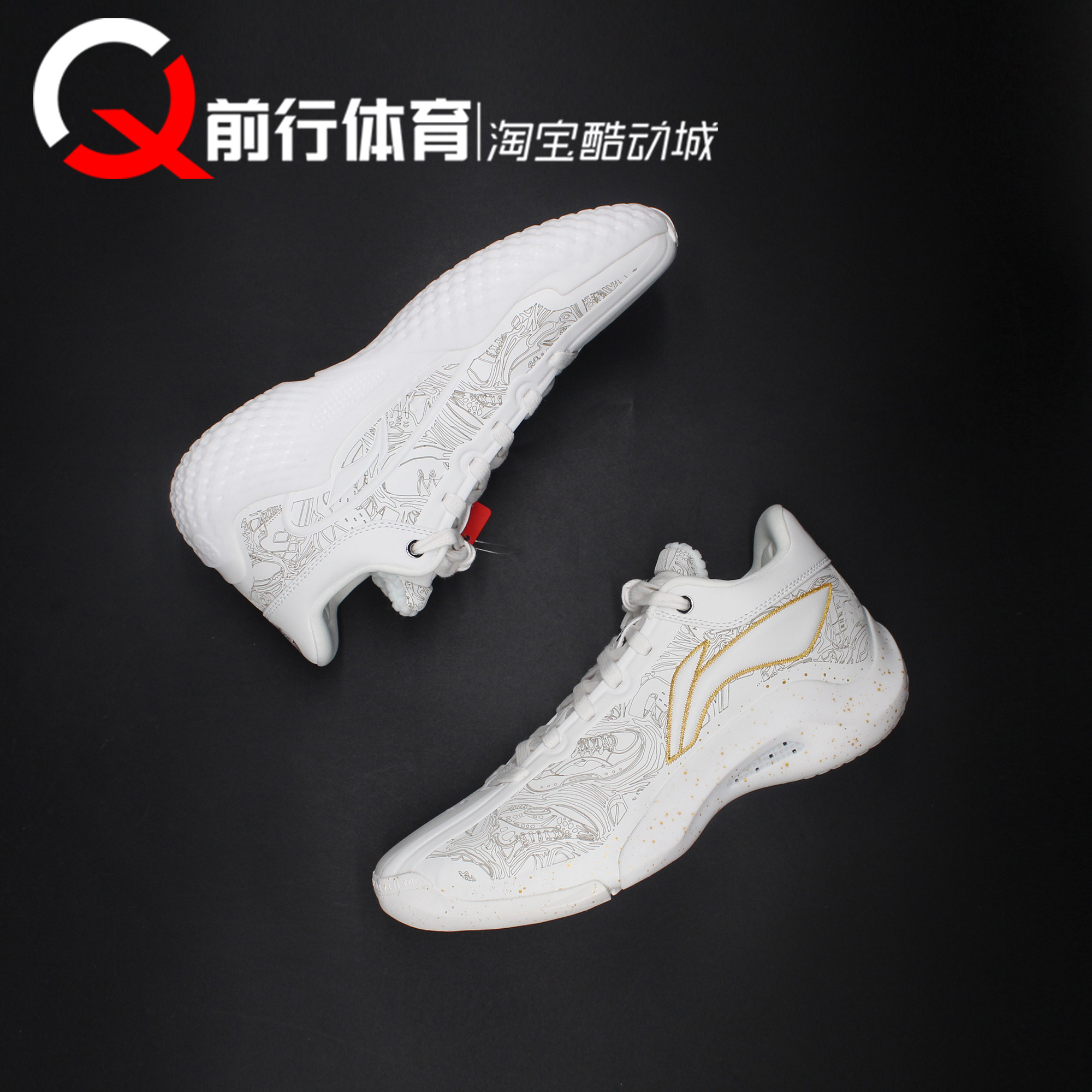 Li-Ning李宁运动实战闲篮球鞋