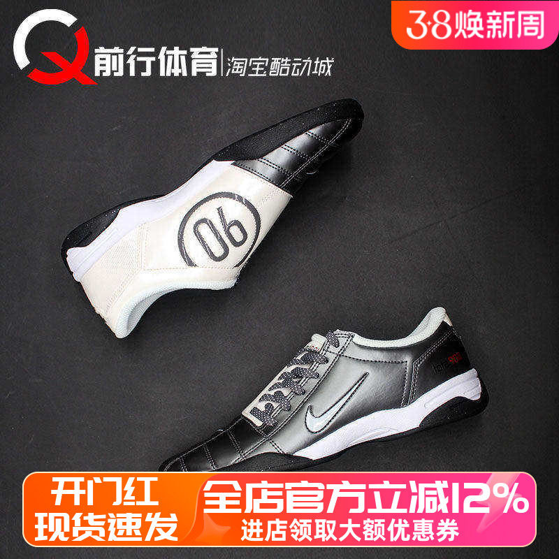 Nike Total 90 III耐克银白男子运动休闲舒适足球鞋 HQ2851-001