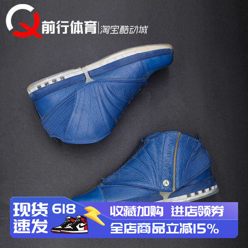 AIR JORDAN 16 Retro Trophy Room AJ16高帮复古篮球鞋854255-416