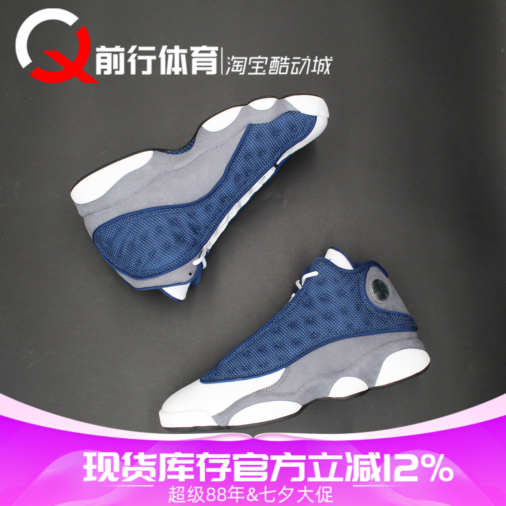 JORDAN男子系带运动休闲篮球鞋