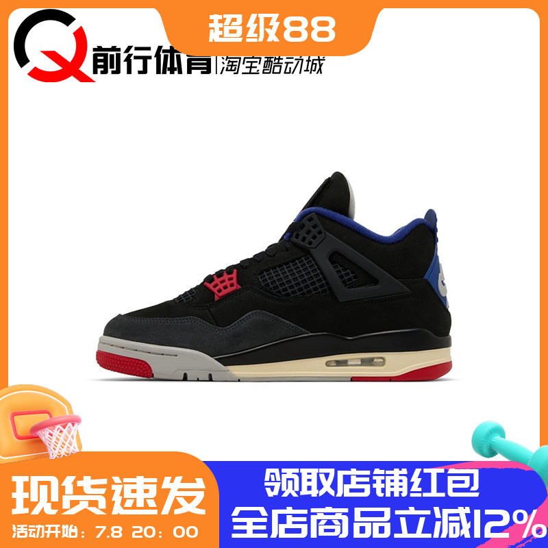 JORDAN儿童系带运动休闲篮球鞋