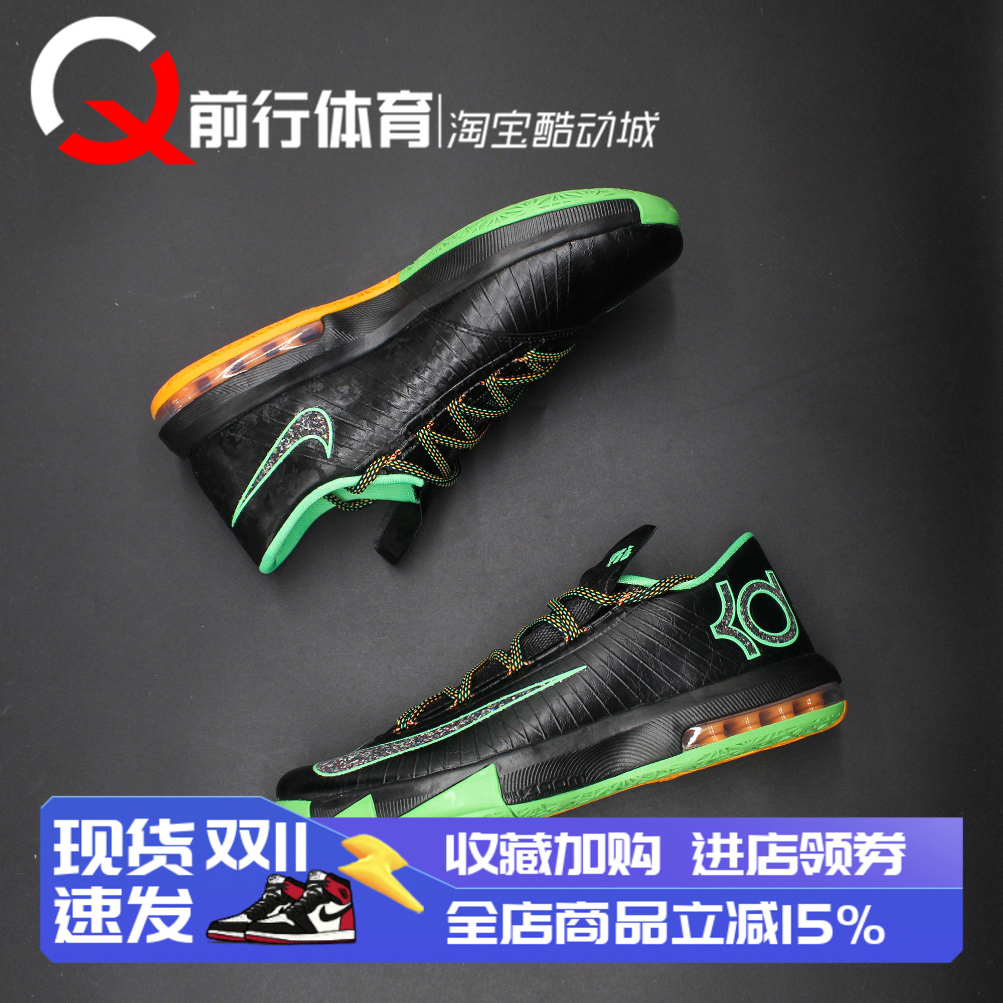 耐克Nike KD6杜兰特6夜视黑绿男款运动低帮实战篮球鞋 IH3582-001