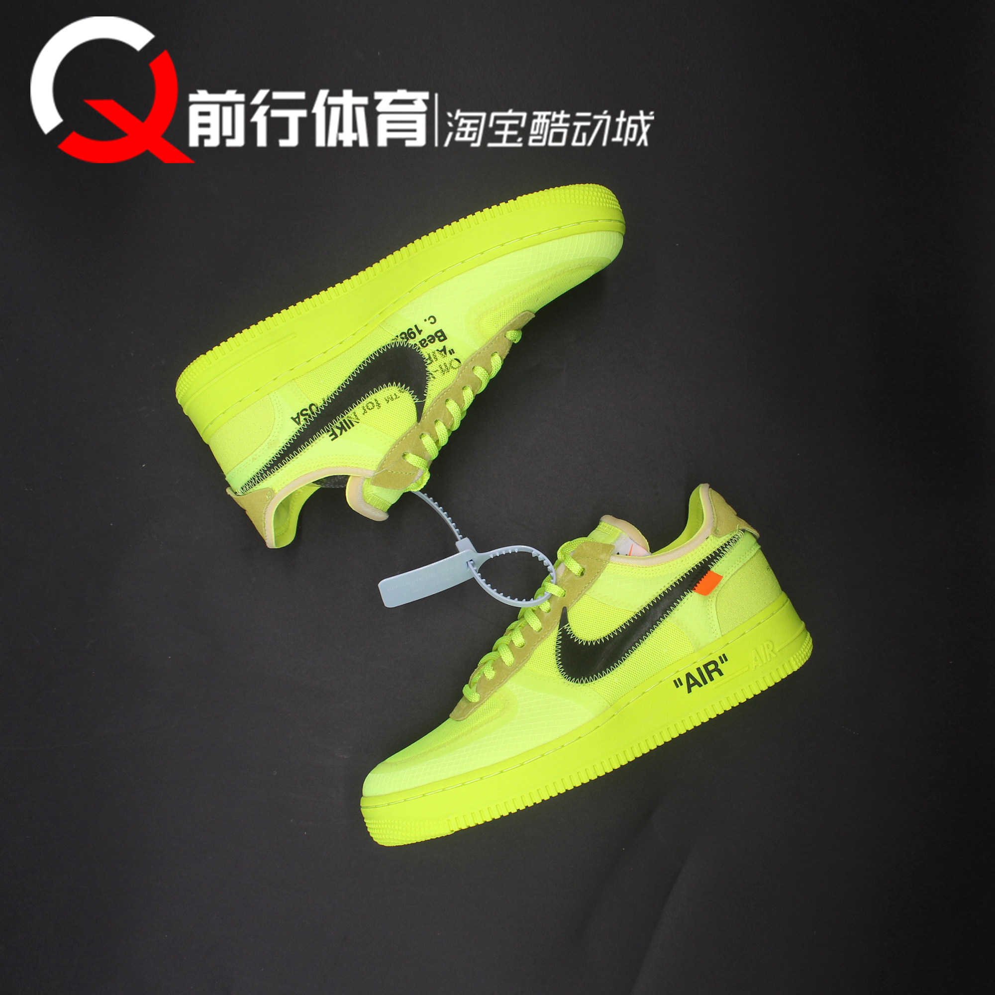 NikexOFF-WHITE联名低帮板鞋