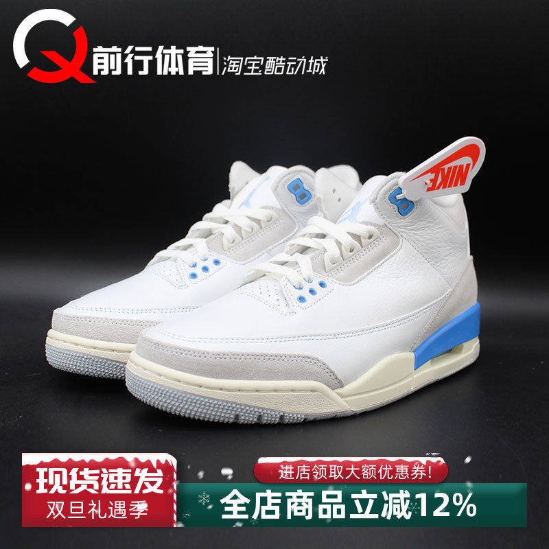 JORDAN男款气垫低帮复古篮球鞋