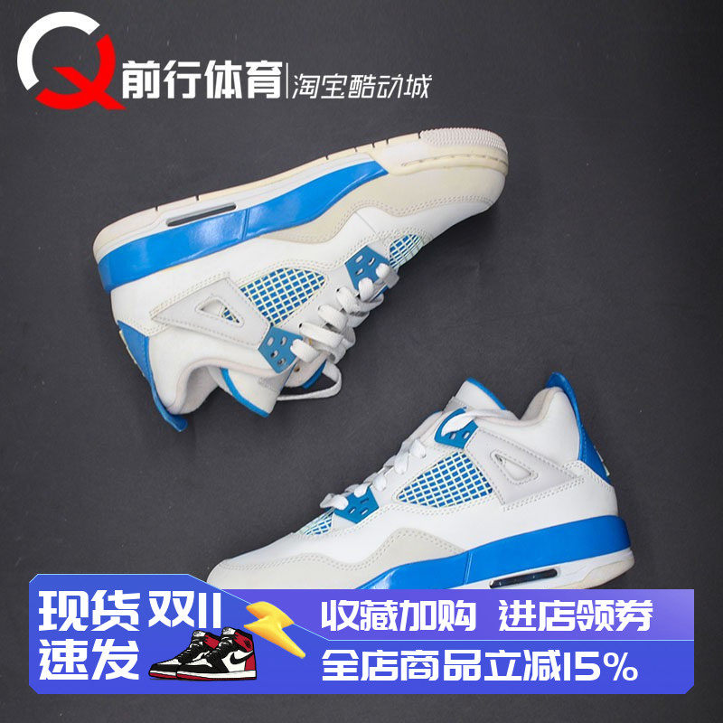 JORDAN男女AJ4中帮复古篮球鞋