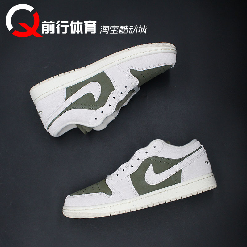 Jordan男子低帮系带复古篮球鞋