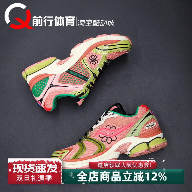 Saucony索康尼男系带运动跑步鞋