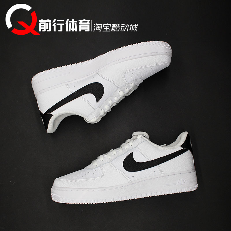 Nike/耐克系带男子低帮复古板鞋