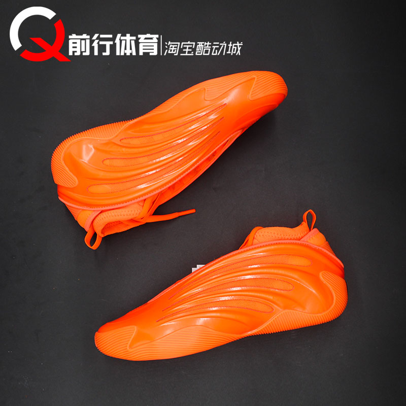 adidas Harden Vol.9阿迪哈登9低帮橙色男款运动实战篮球鞋JS1305