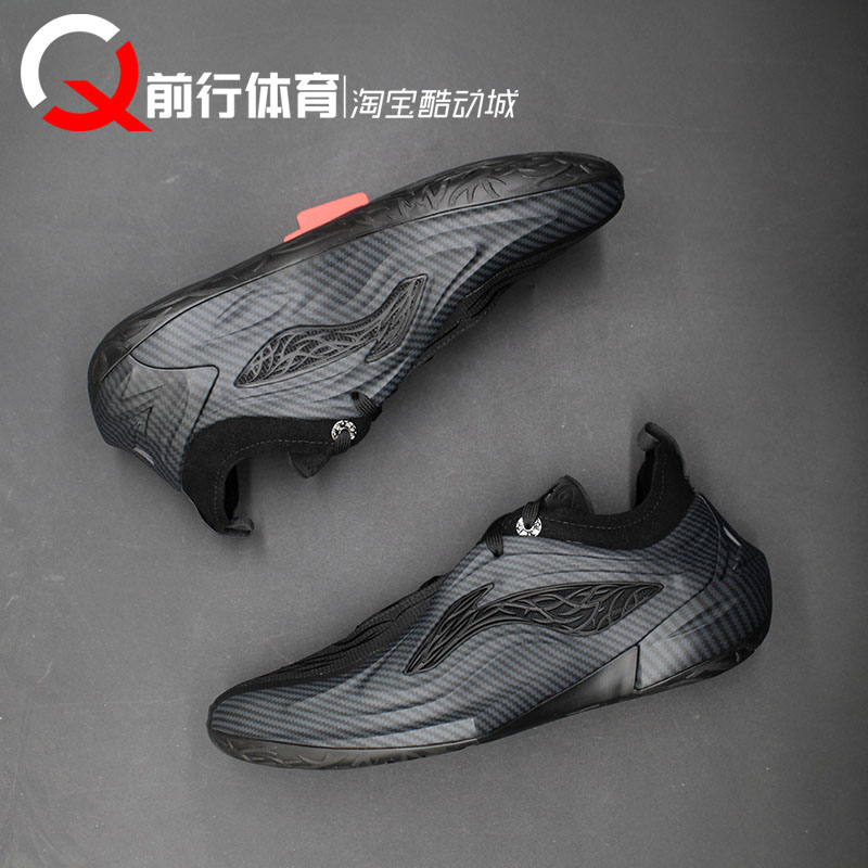 LI-NING李宁男子系带运动篮球鞋