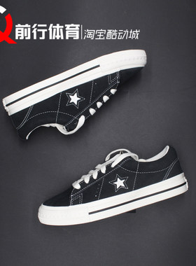 Converse匡威男女运动休闲板鞋