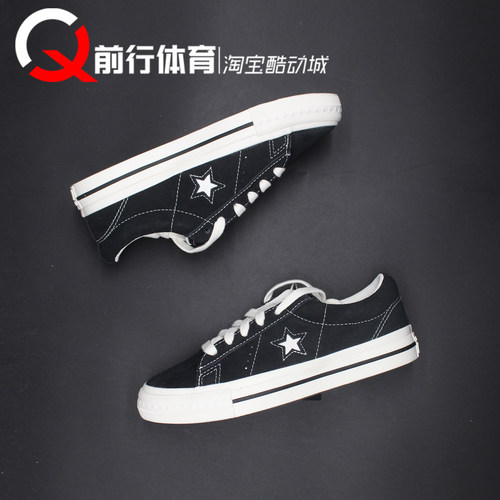 Converse匡威男女运动休闲板鞋