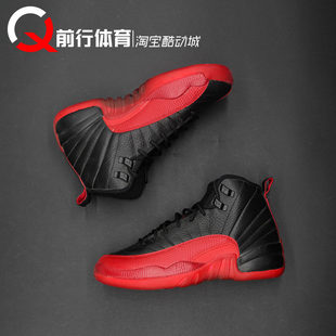 黑红皇家蓝病倒篮球鞋 AJ12 AO6068 004 002 Air 153265 Jordan12
