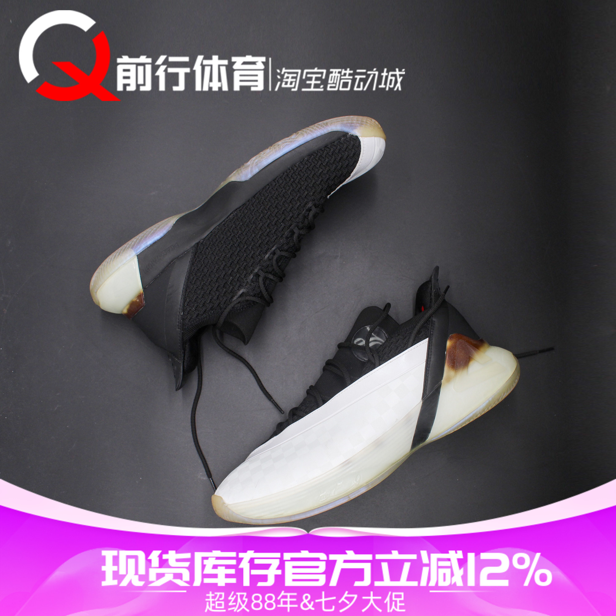 匹克Peak男子系带运动篮球鞋