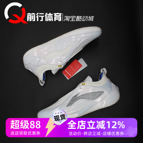 Li-Ning李宁低帮运动实战篮球鞋