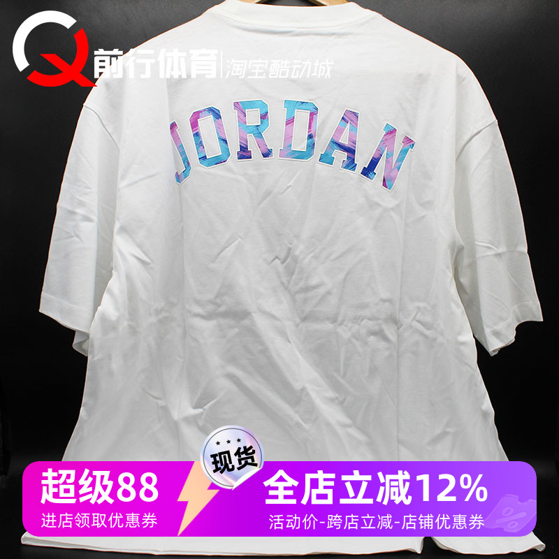 AIRJORDAN运动纯白短袖T恤