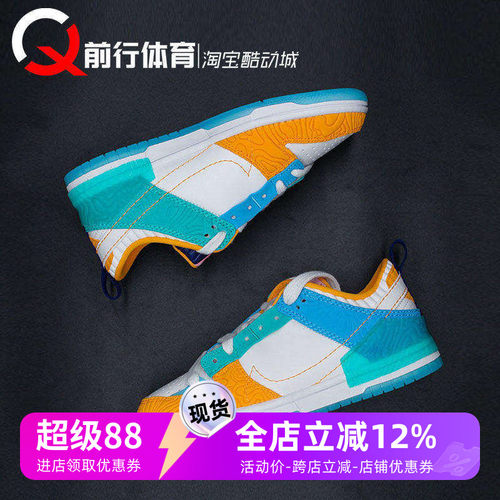 Nike/耐克dunk女板鞋低帮