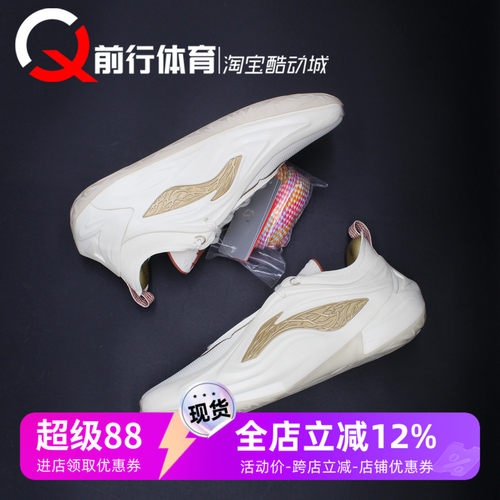 LiNing李宁男运动实战比赛篮球鞋