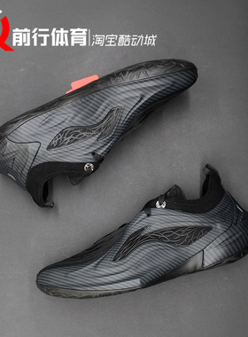 LI-NING李宁JB4吉米巴特勒黑骑碳核芯系统运动男篮球鞋 ABAV089-2