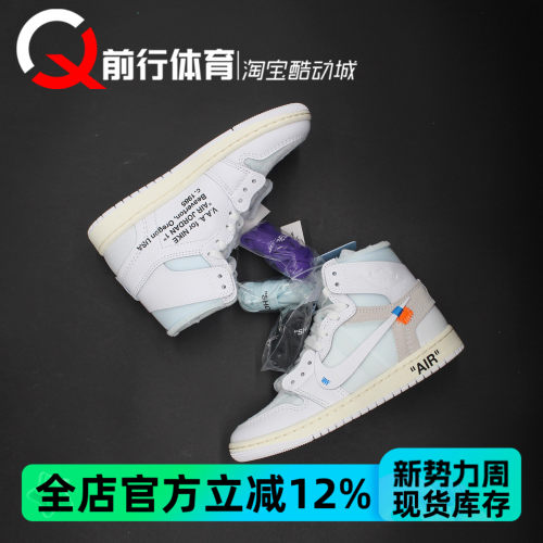 Jordan男子高帮复古运动篮球鞋