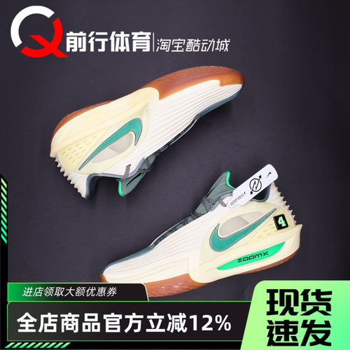 Nike耐克运动休闲系带篮球鞋