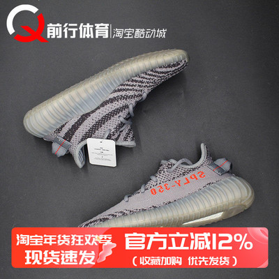 Adidas/阿迪达斯椰子Yeezy350