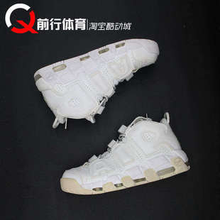 Nike Air More Uptempo熊猫皮蓬大Air篮球鞋414962 921948 AV3811