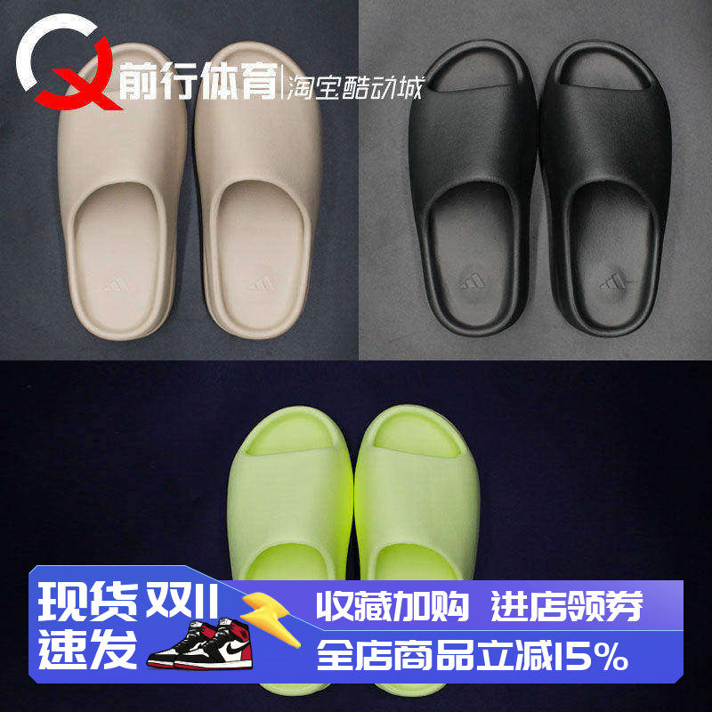 Adidas/阿迪达斯男女拖鞋椰子
