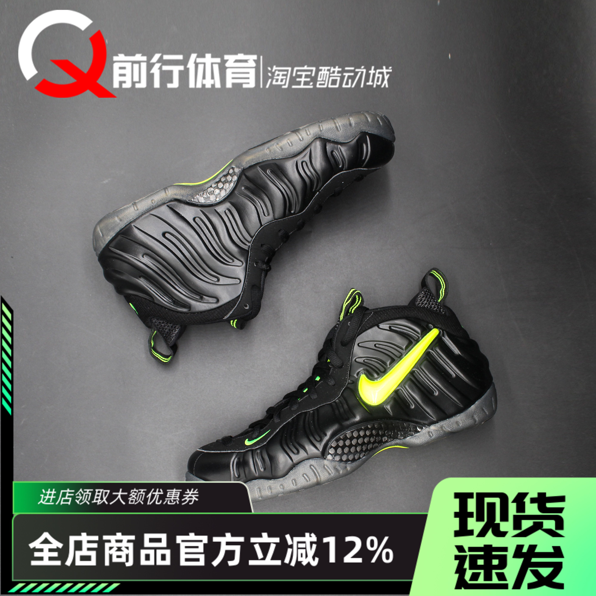 耐克Nike男子系带运动篮球鞋