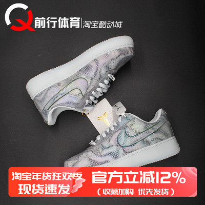 KobeNike耐克系带低帮板鞋