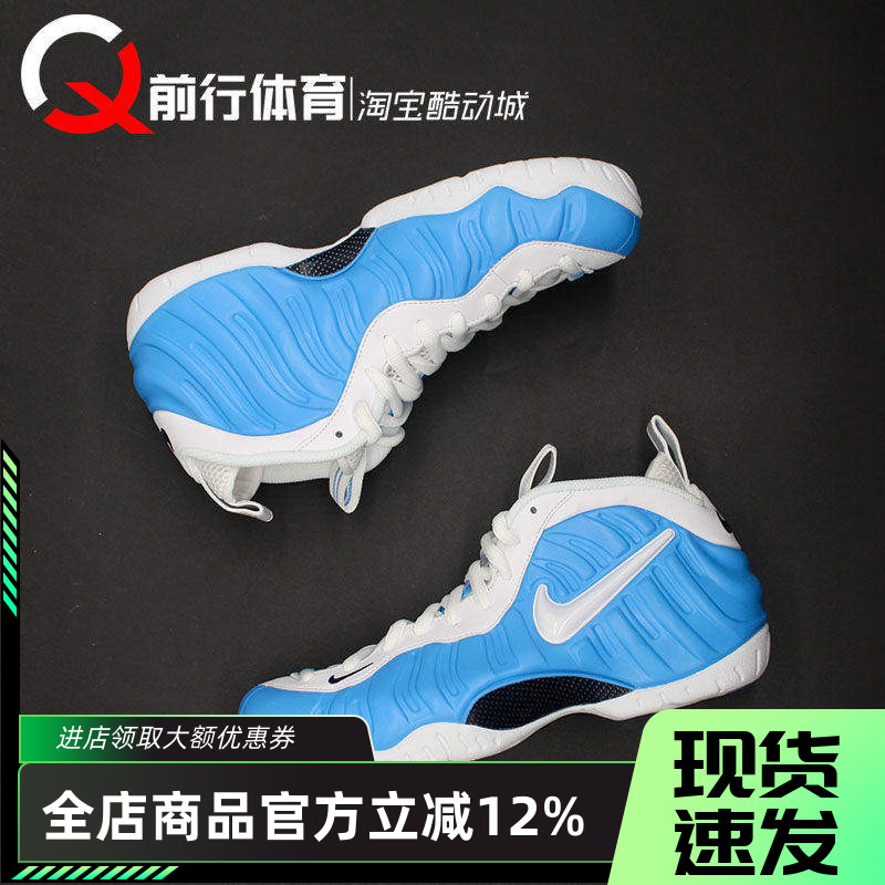 Nike耐克运动男子系带篮球鞋
